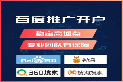 信息流广告开户全攻略：从入门到精通
